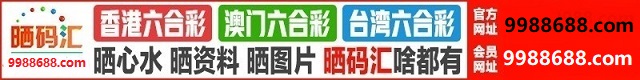 台湾六合1